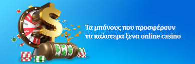 Ξένα Καζίνο Χωρίς Κατάθεση Μάθετε Όλα Όσα Πρέπει να Ξέρετε Ξένα Καζίνο Χωρίς Κατάθεση Μάθετε Όλα Όσα Πρέπει να Ξέρετε